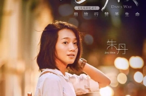 微短剧创作传扬燥热 “短平速”奈何展现艺术代价